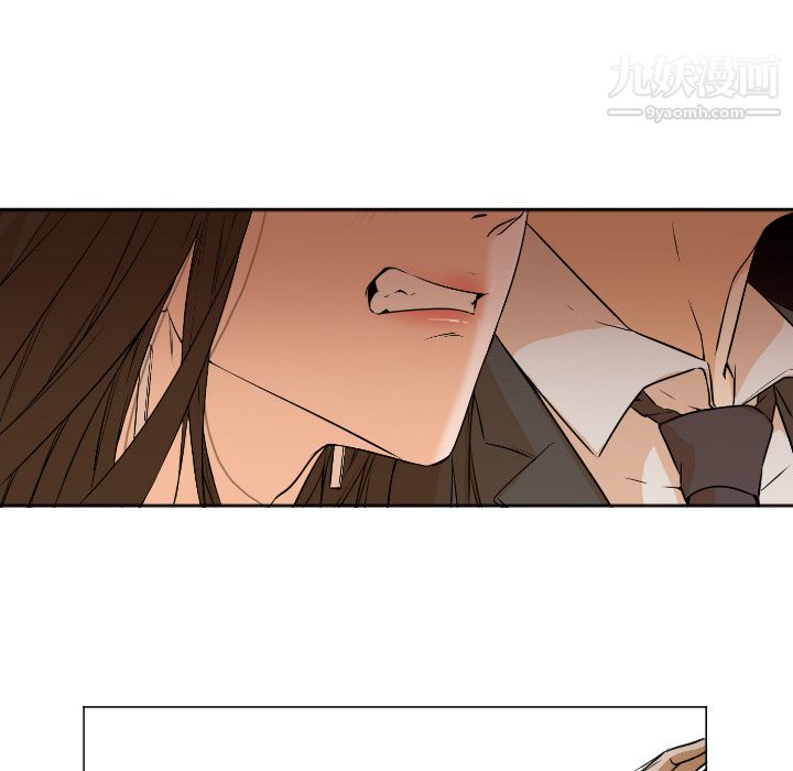 GoodNight第4话
