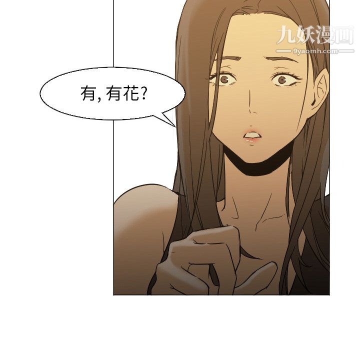 GoodNight第4话
