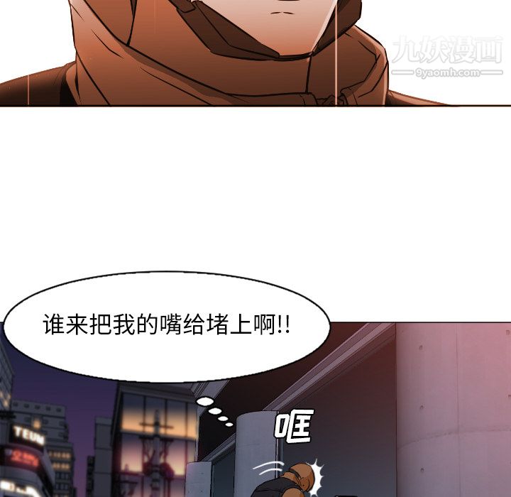 GoodNight第4话