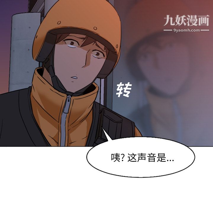 GoodNight第4话