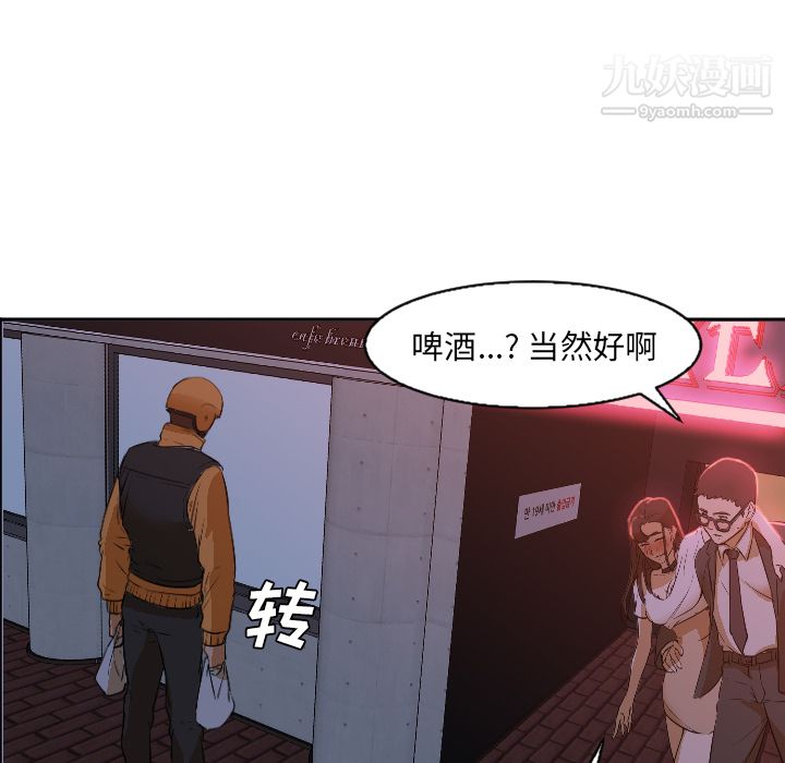 GoodNight第4话