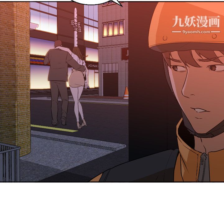 GoodNight第4话