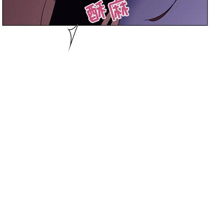 與上司的密約第42話