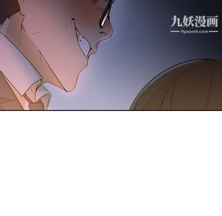 GoodNight第4话