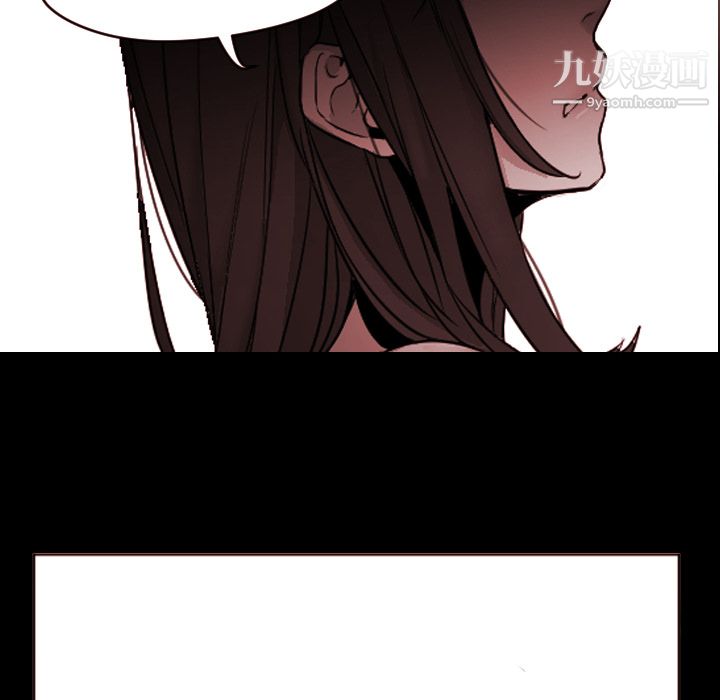 GoodNight第4话