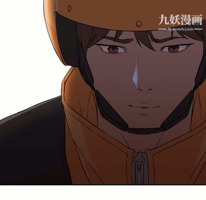 GoodNight第4话