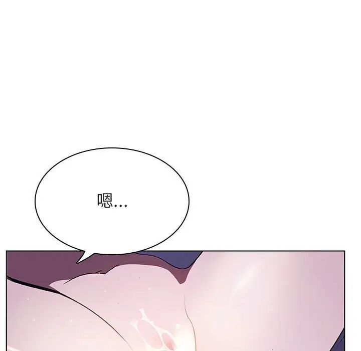 與上司的密約第42話