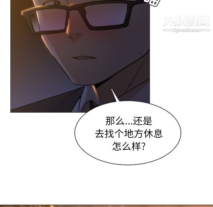 GoodNight第5话