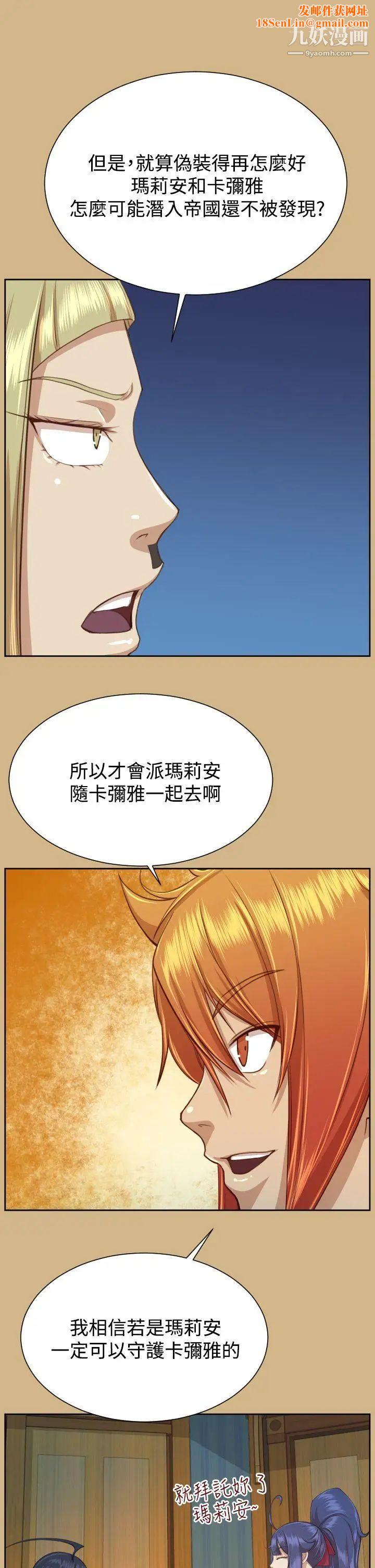 亚哈路第2季最终话