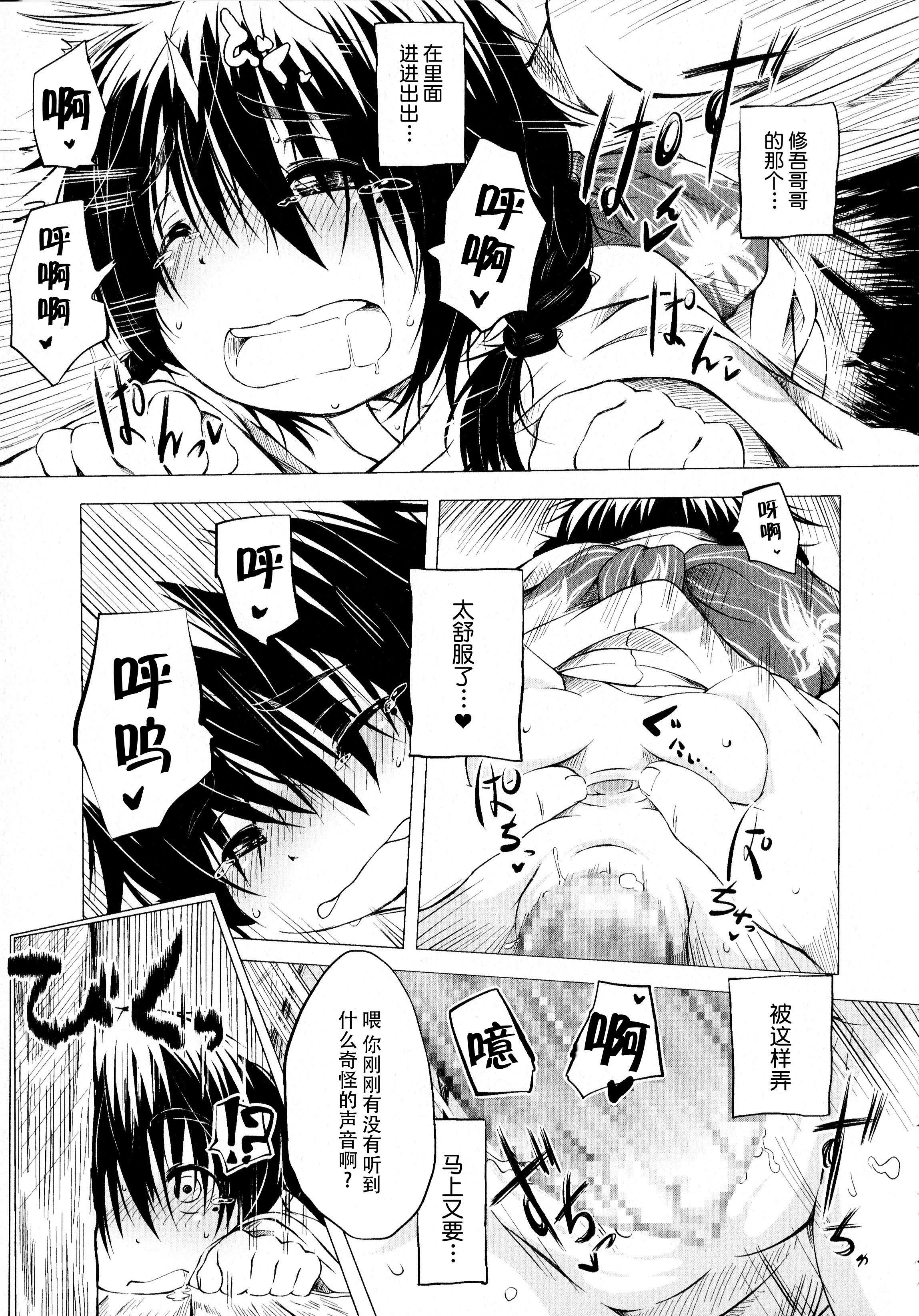 [神州国光社][小石ちかさ]ぷにふぃりあ♥[神州国光社][小石ちかさ]ぷにふぃりあ♥