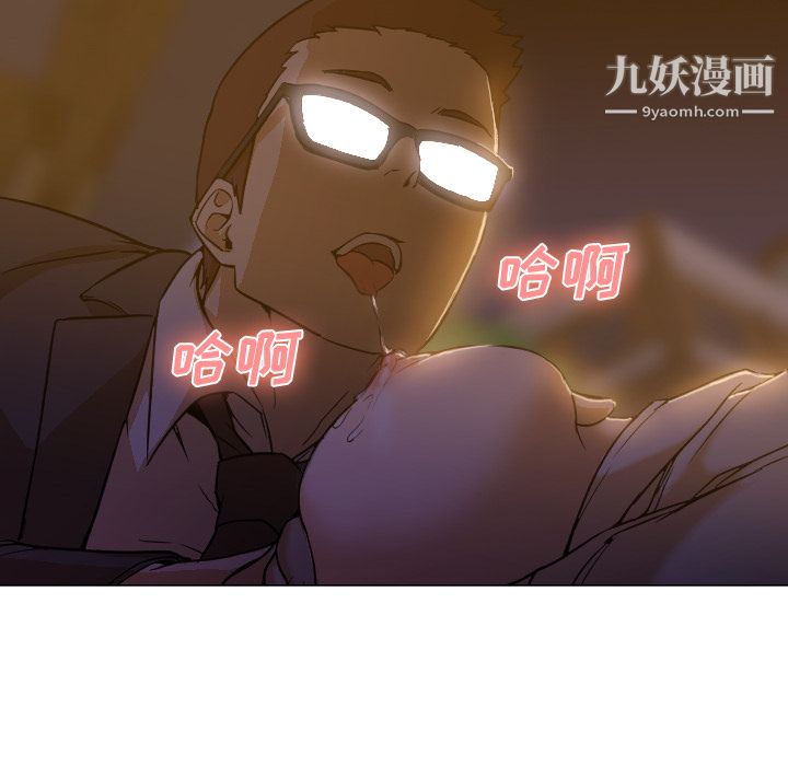 GoodNight第5话