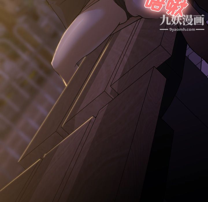 GoodNight第5话