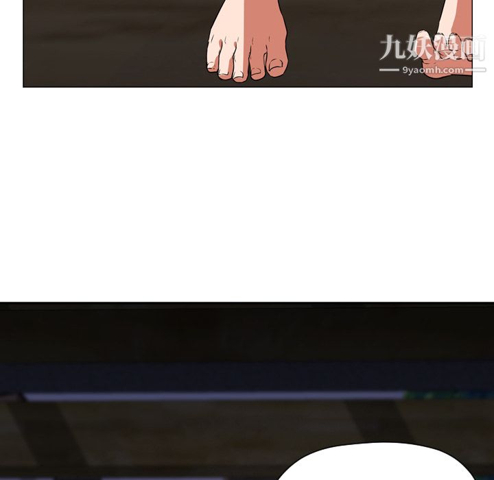 GoodNight第5话