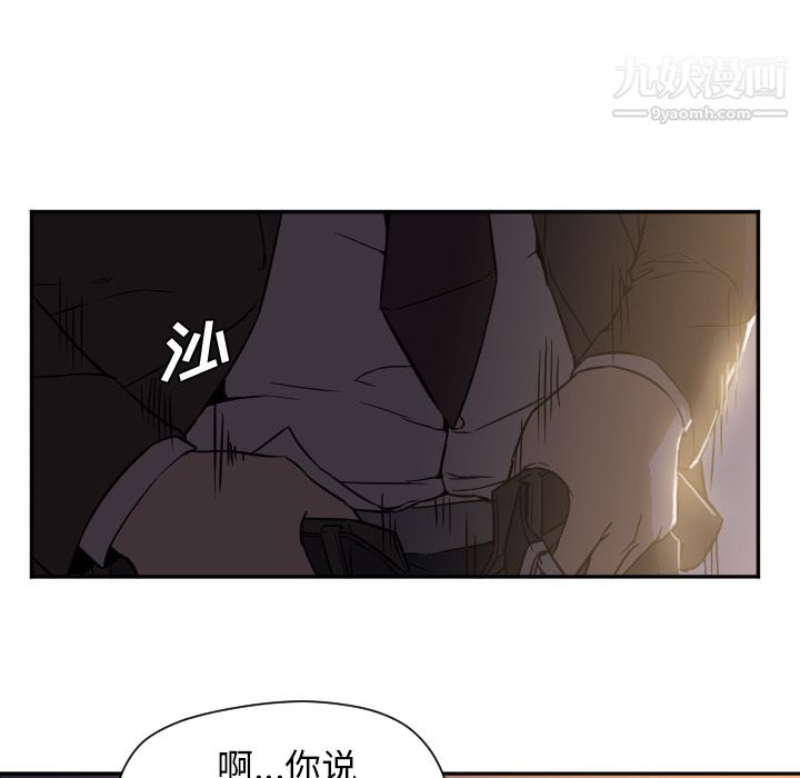 GoodNight第5话