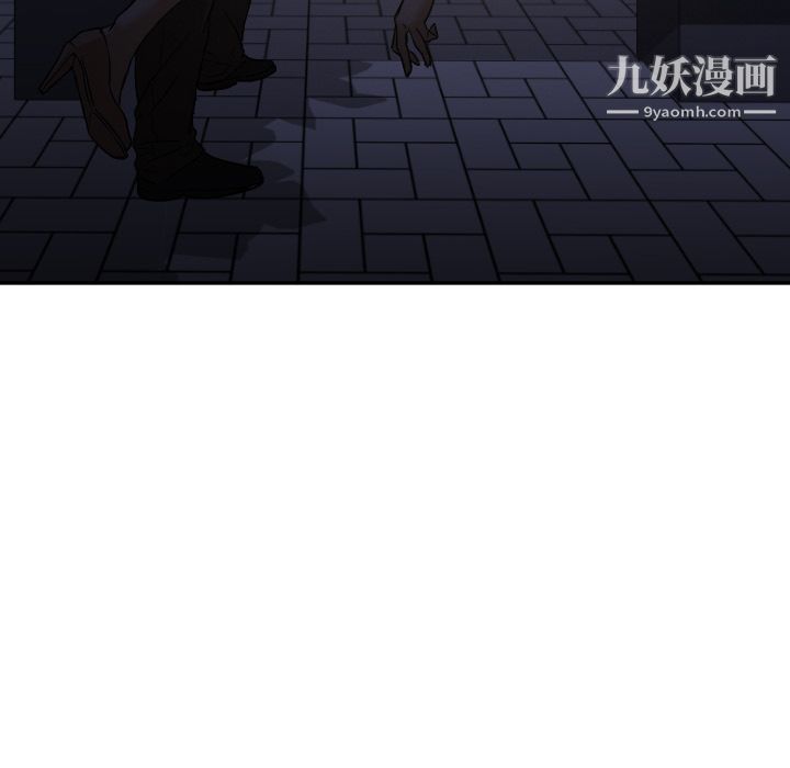 GoodNight第5话