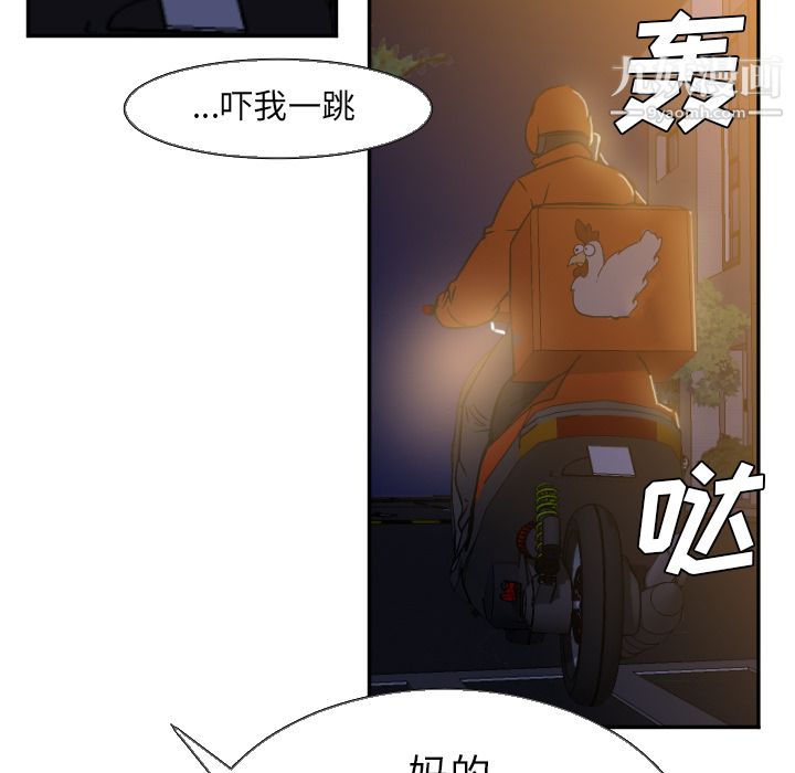 GoodNight第5话