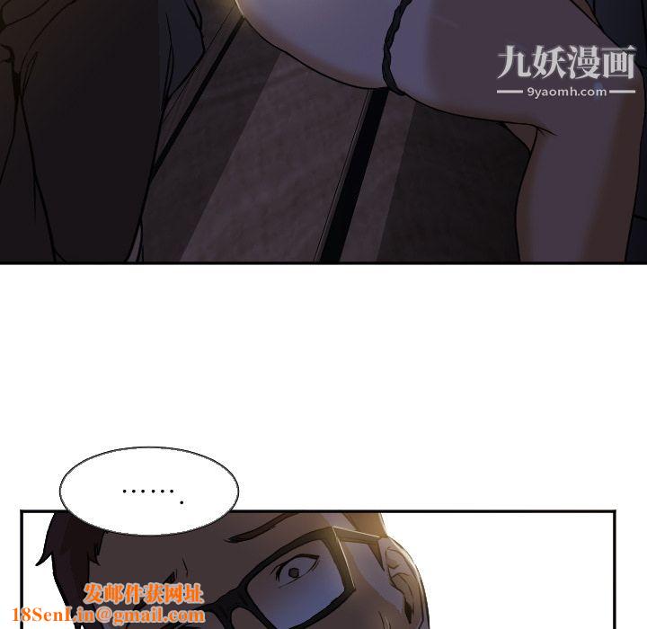 GoodNight第5話