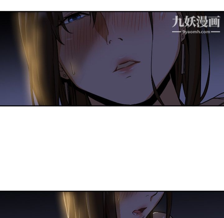 GoodNight第5话