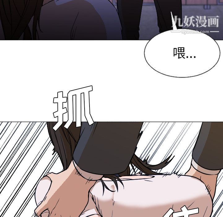 GoodNight第5话