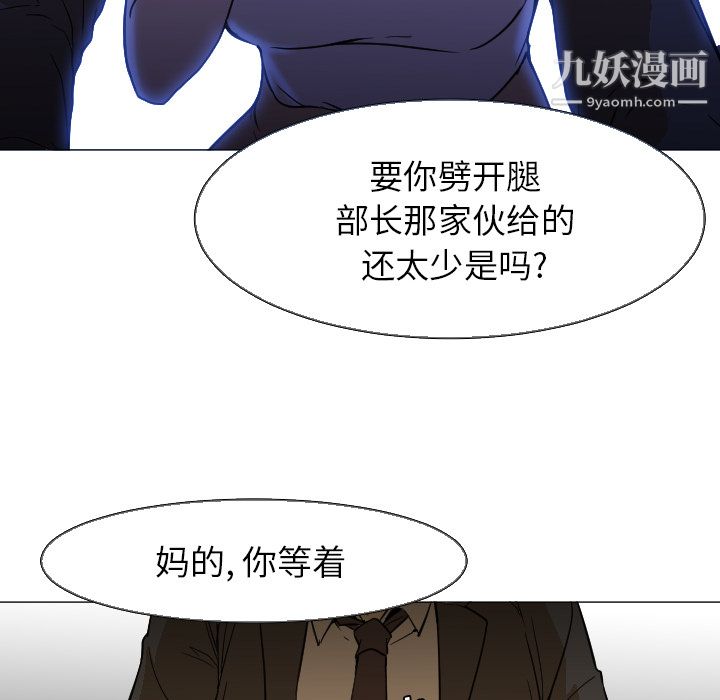 GoodNight第5話
