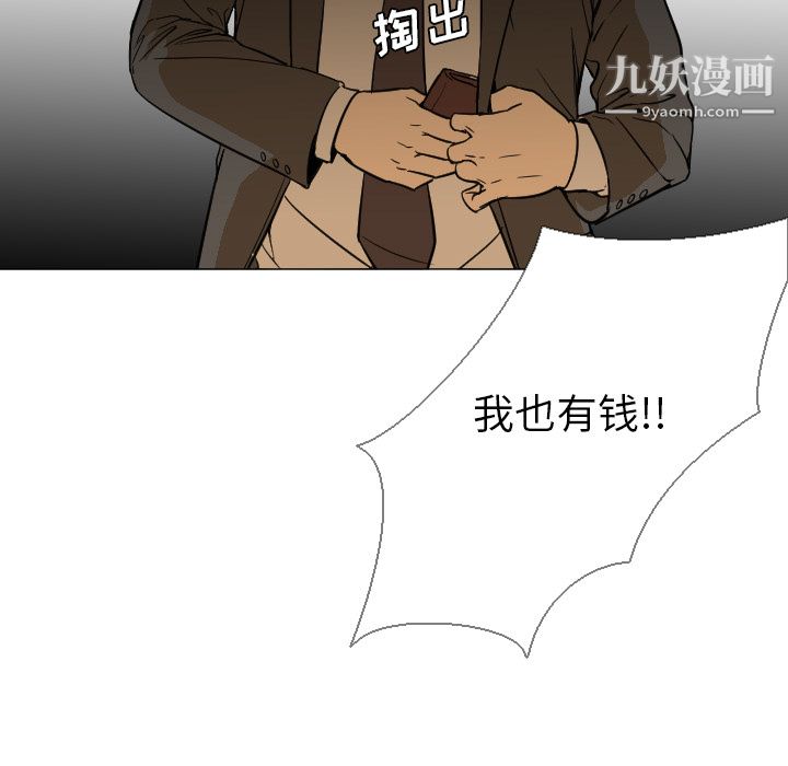 GoodNight第5话