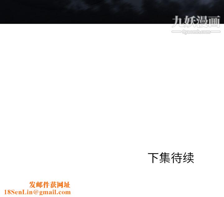 GoodNight第5话