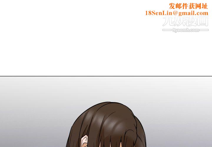 GoodNight第6话