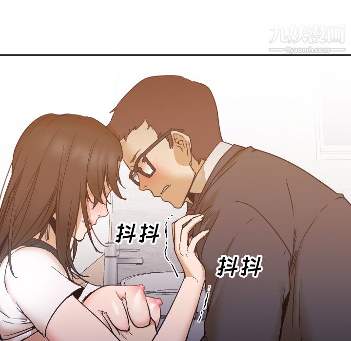 GoodNight第6话