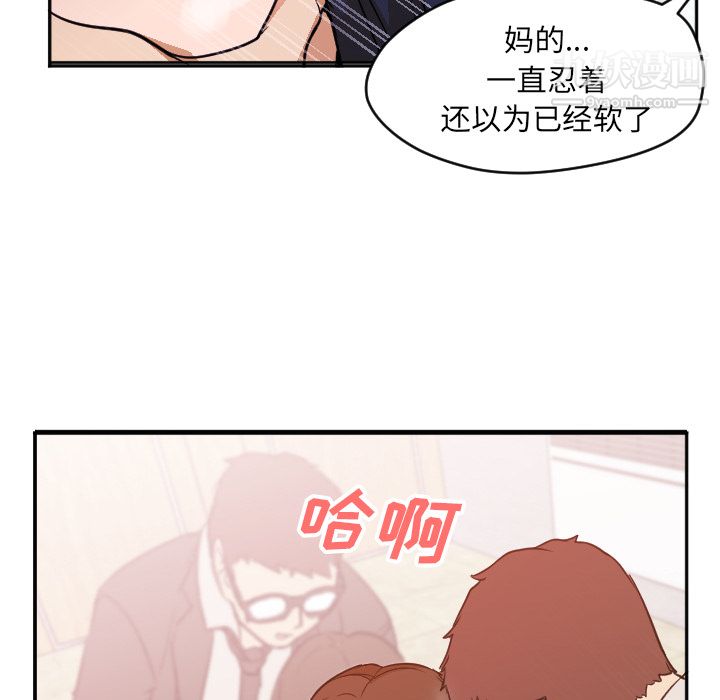 GoodNight第6话