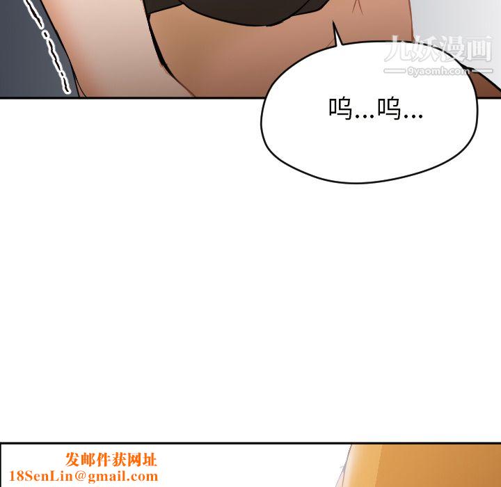 GoodNight第6话