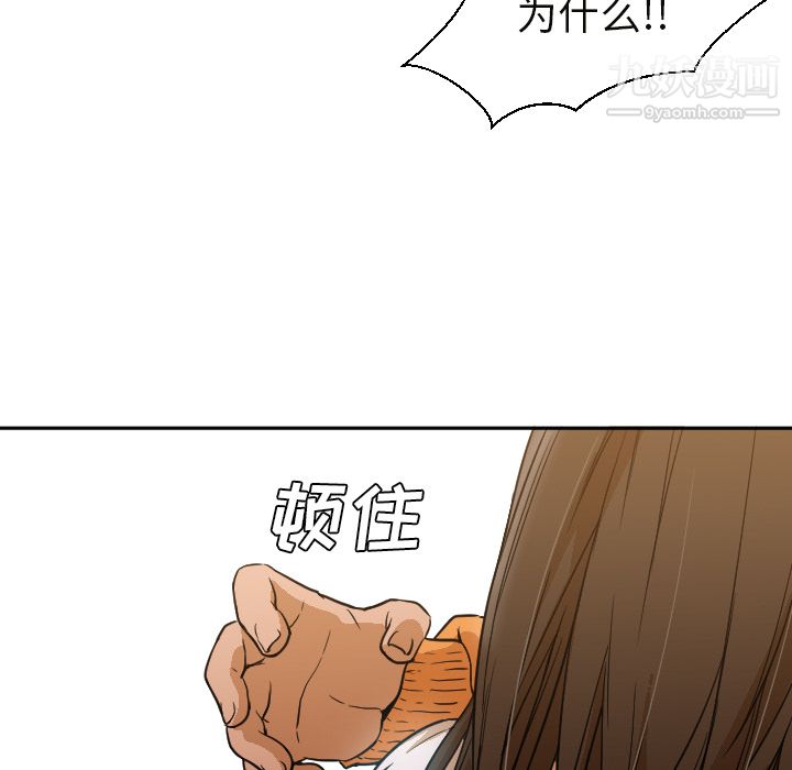GoodNight第6话