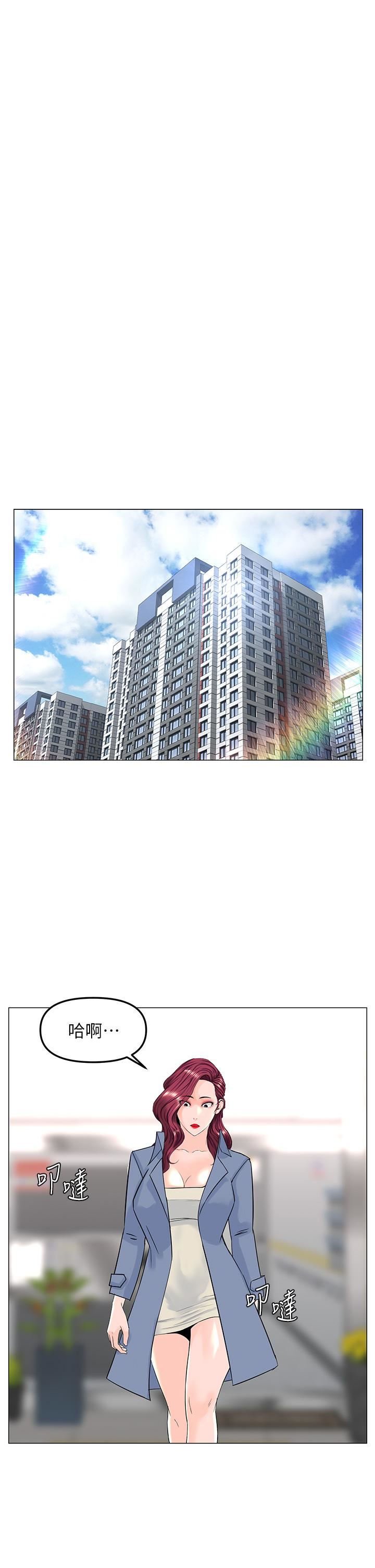 樓上的網美第71話-兩個女人的勐烈攻勢