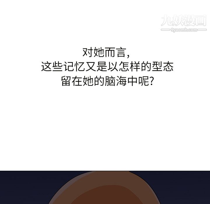 GoodNight第6话