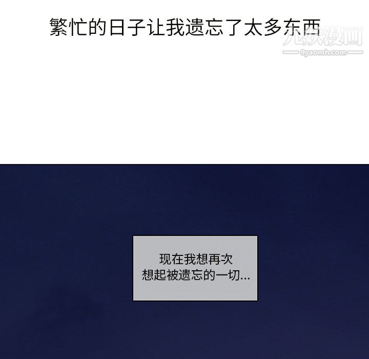 GoodNight第6话