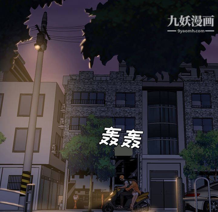 GoodNight第6话