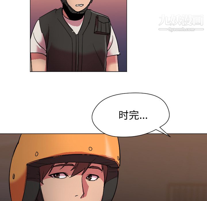 GoodNight第7话