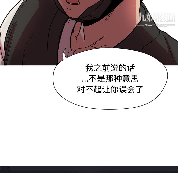 GoodNight第7话