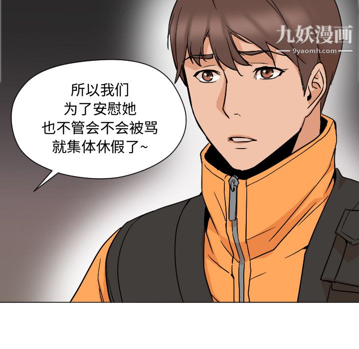 GoodNight第7话