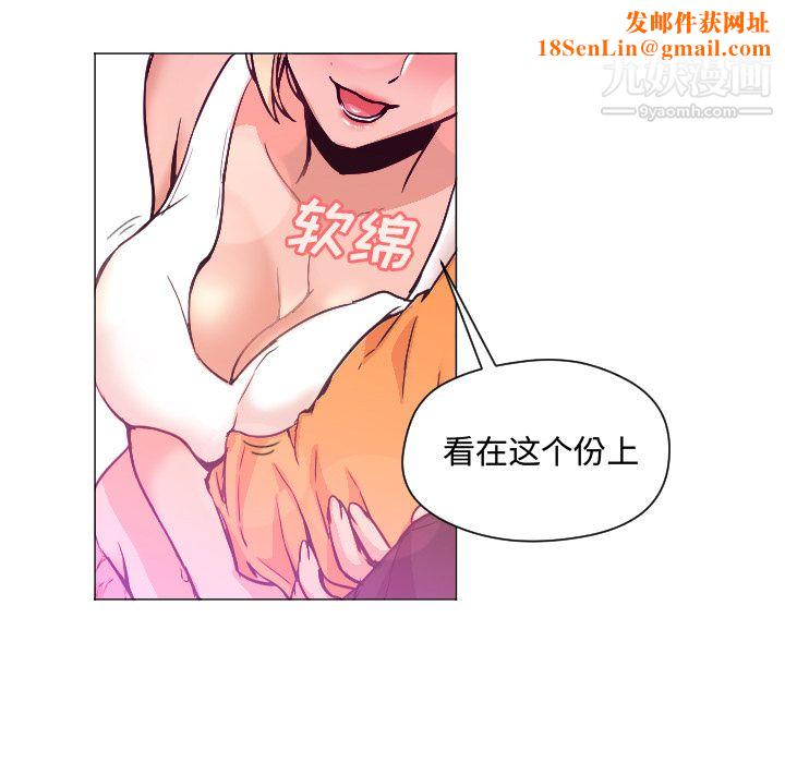 GoodNight第7话