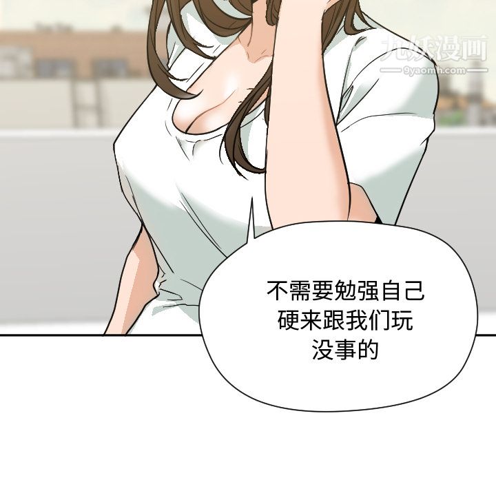GoodNight第7話