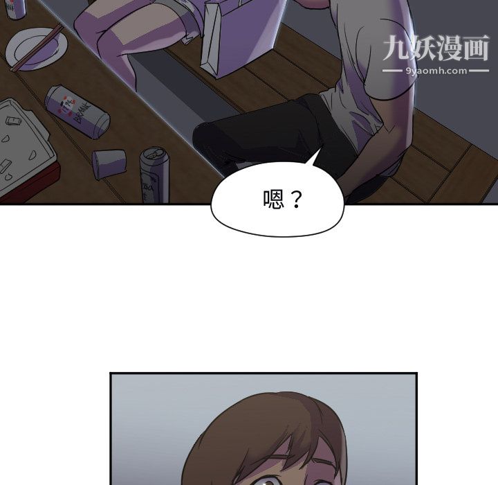 GoodNight第7話