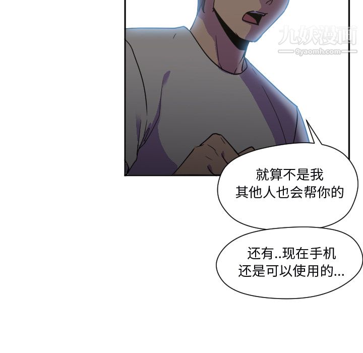 GoodNight第7话