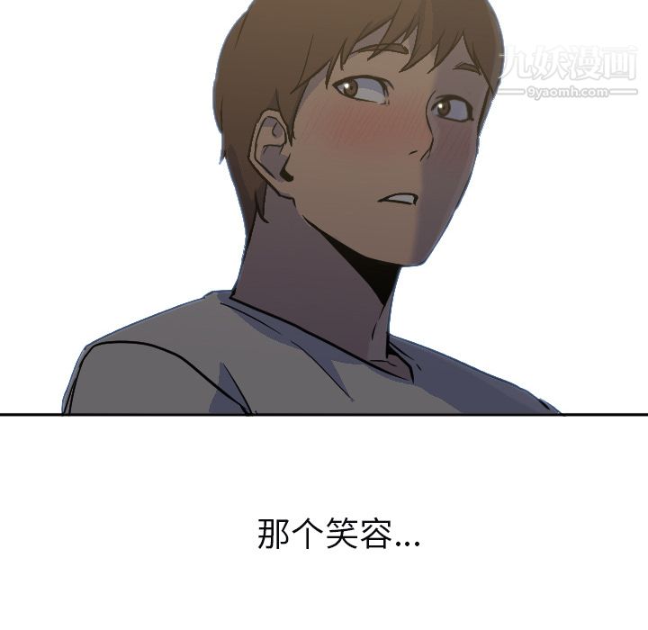 GoodNight第7话