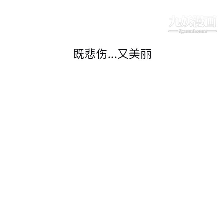 GoodNight第7话