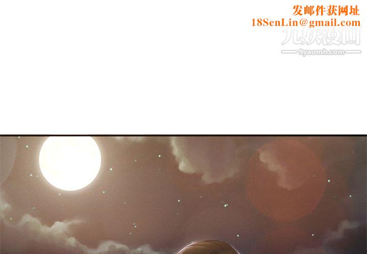 GoodNight第8话