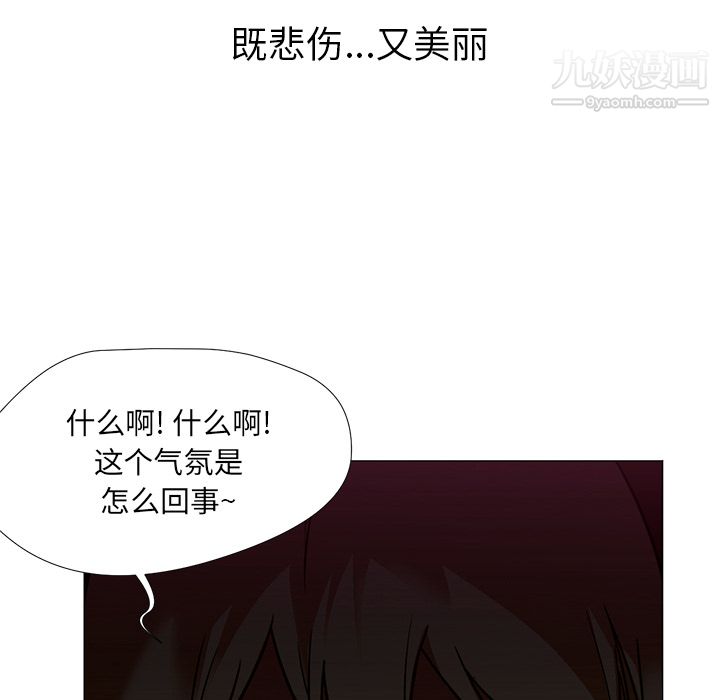 GoodNight第8话