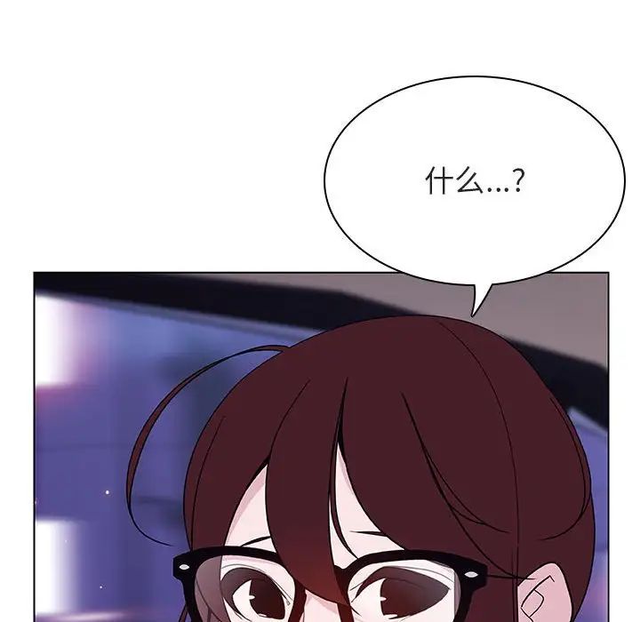 与上司的密约第44话