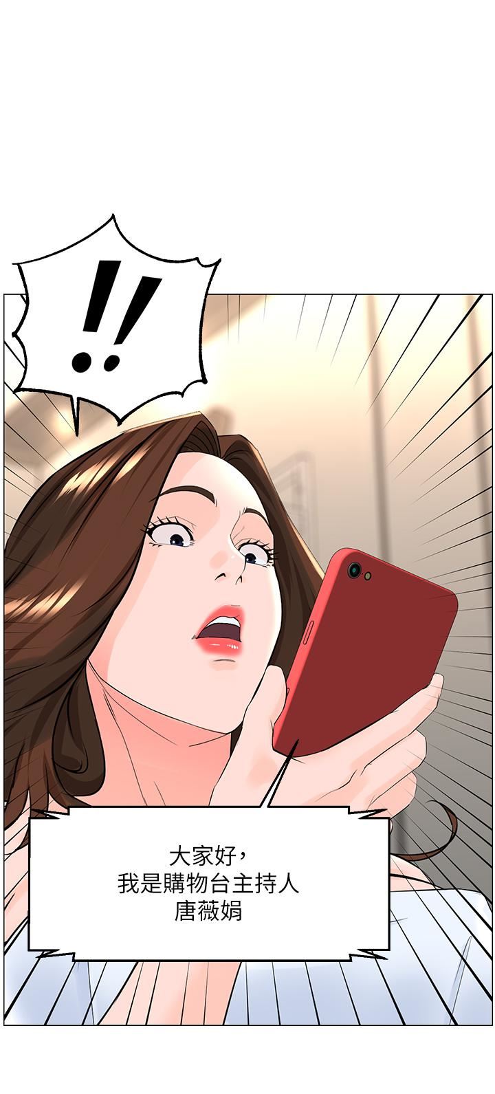 樓上的網美第75話-教訓壞壞母狗