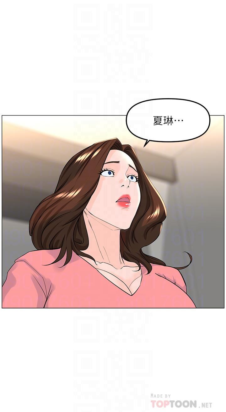 樓上的網美第75話-教訓壞壞母狗