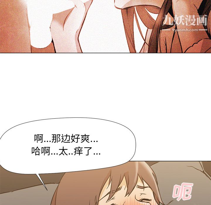 GoodNight第8话